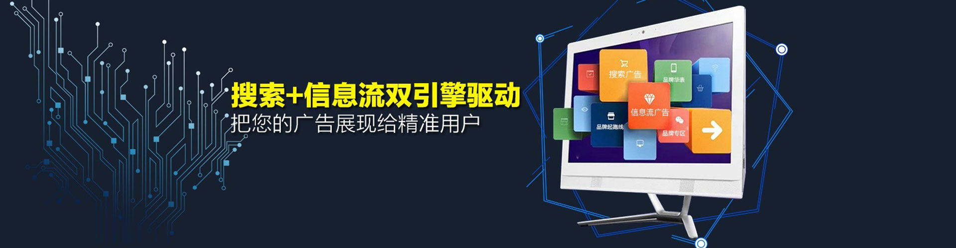 海棠百度sem