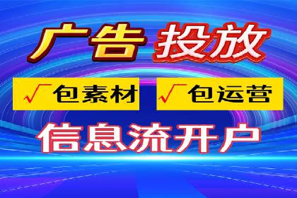 百度竞价广告费用构成与案例分析