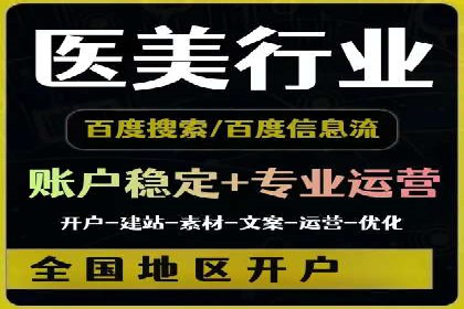 推广开户的成功故事：从失败到成功的逆袭