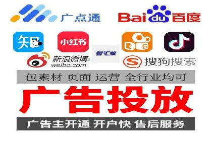 深度解析信息流广告代理的五大成功策略