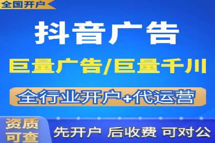 案例解析：专业竞价推广代运营团队实操