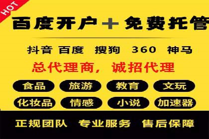 开户即享高额回馈：多例成功开单案例