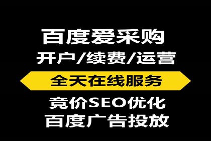 案例解析：SEM开户后的优化策略