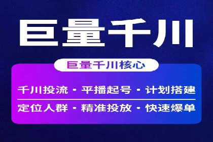 360信息流广告的优化技巧：从失败到成功的转变案例